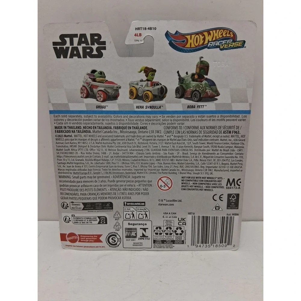 Mattel product star